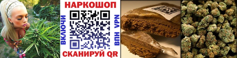 Названия наркотиков Комсомольск Каннабис Амфетамин КОКАИН APVP ГАШ Меф