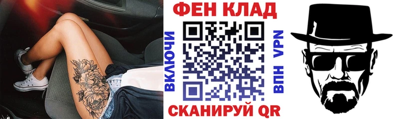 Amphetamine 98% Комсомольск