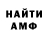 Alpha PVP кристаллы ulan brandess