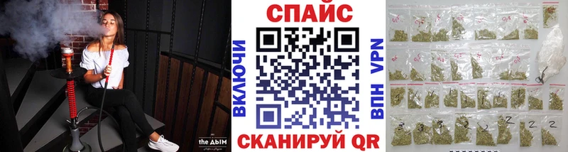 MEGA   Комсомольск  Бутират GHB 