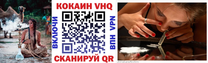 где можно купить наркотик Комсомольск КОКАИН Перу