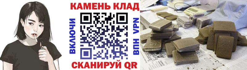 MEGA маркетплейс  Комсомольск  Гашиш 40% ТГК 
