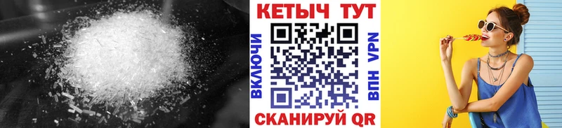 КЕТАМИН VHQ  OMG ТОР  Комсомольск 
