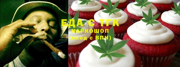 кокаин VHQ Алексеевка