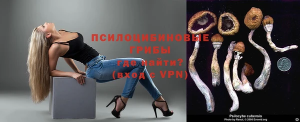 кокаин VHQ Алексеевка