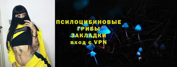 марихуана Алексин