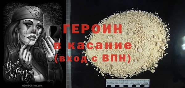 кокаин VHQ Алексеевка