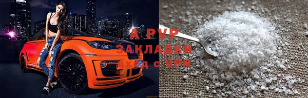 сатива Алзамай