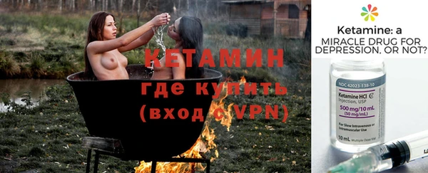 синтетический гашиш Саяногорск