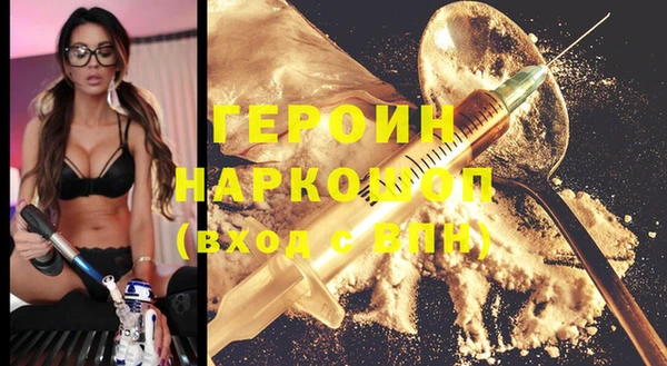 марихуана Сафоново