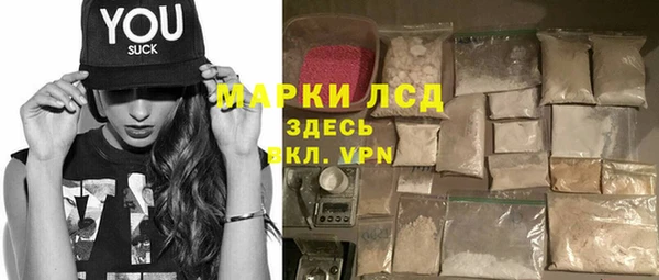 марихуана Алексин
