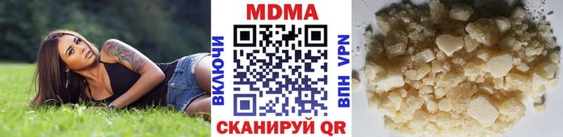 МДМА Molly  Комсомольск 