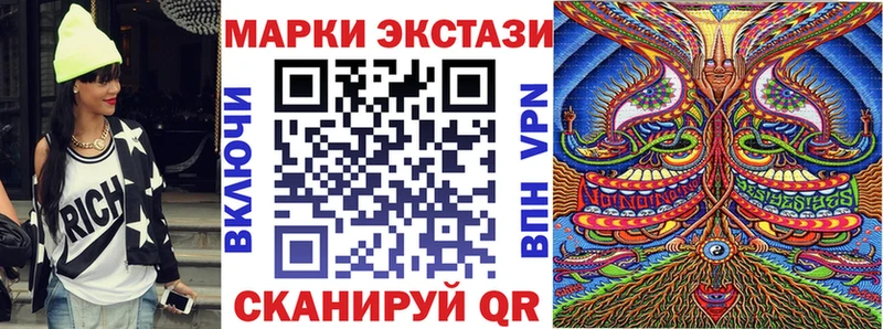 Марки 25I-NBOMe 1,5мг  ссылка на мегу ТОР  Комсомольск 