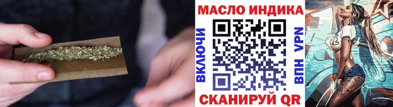 Дистиллят ТГК гашишное масло  blacksprut ONION  Комсомольск 