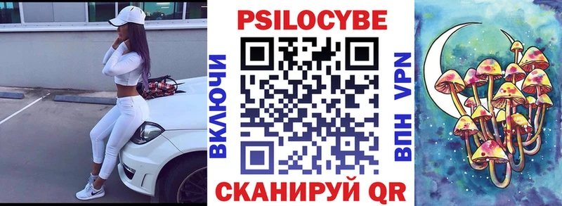 Псилоцибиновые грибы GOLDEN TEACHER  Комсомольск 