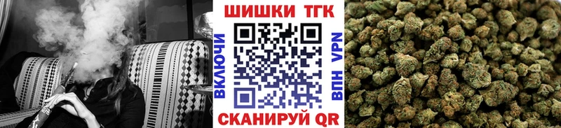 Конопля Ganja  купить   Комсомольск 